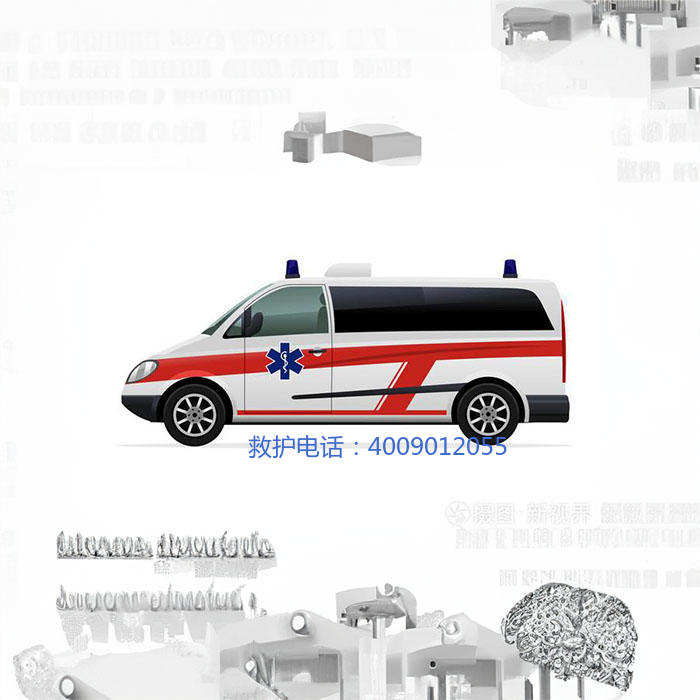 出租120电话